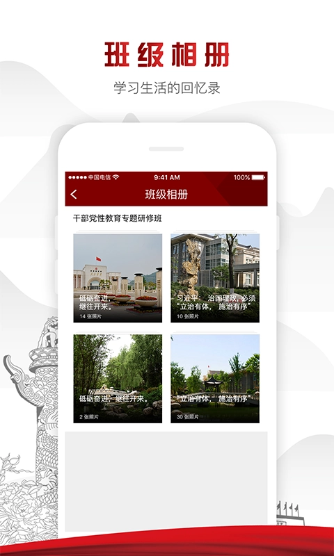 中延院免费原版图4