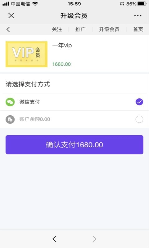 爱莲幸福学院4