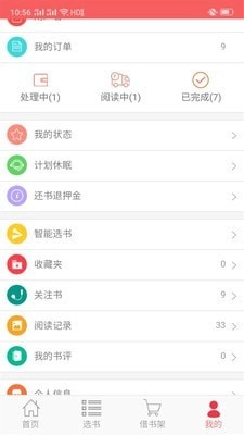 老约翰绘本馆免费原版图4