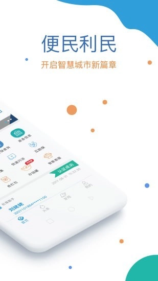 看看生活图2