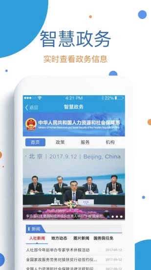 看看生活图3