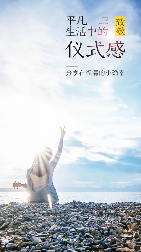 福清网安卓版图1