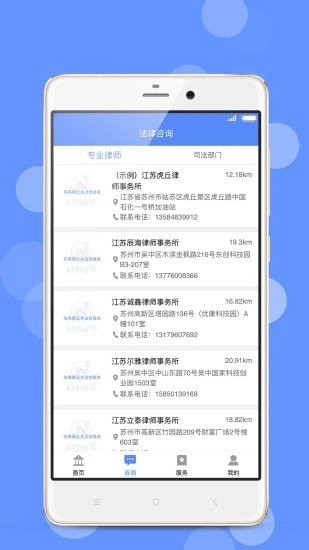 苏高新公共法律服务最新版图2