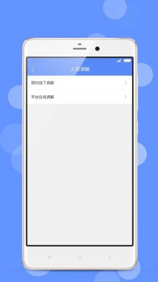 苏高新公共法律服务最新版图3