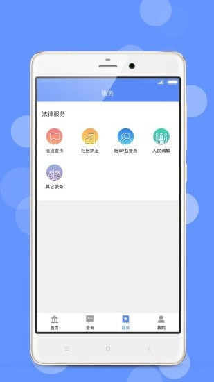 苏高新公共法律服务最新版图4