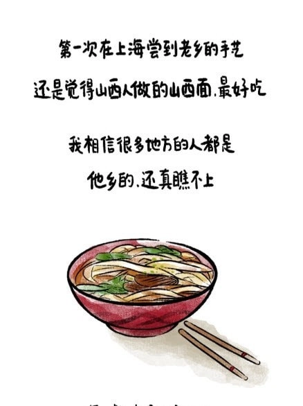 什么时候吃饭官方版图3