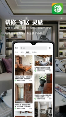 咕咕屋手机版图1