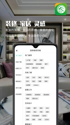 咕咕屋手机版图2