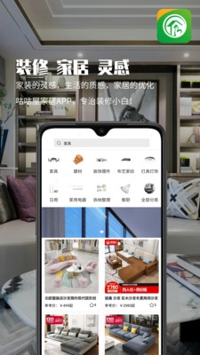 咕咕屋手机版图3
