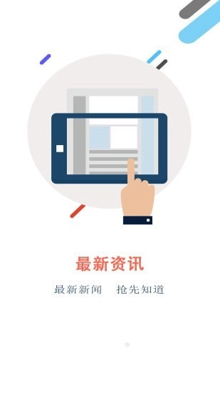 沙雅好地方最新免费版图1