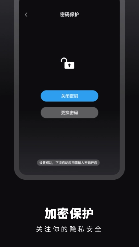 时光提醒手账手机版图3
