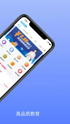 口袋专升本直装版图2