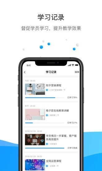 格子匠(4)