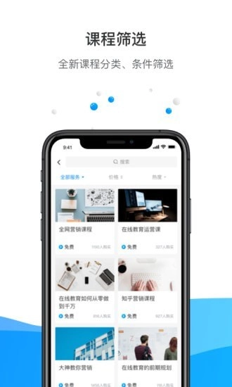 格子匠(5)