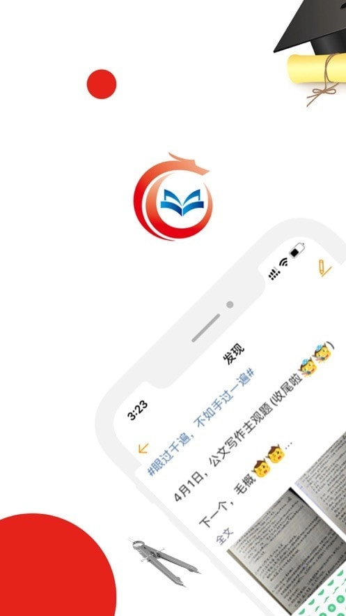 明辰學堂截圖0