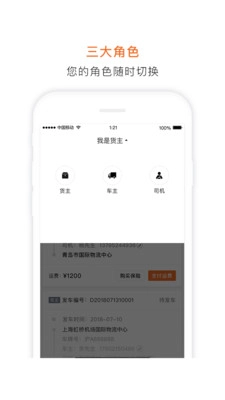 泓牛安卓直装版图1