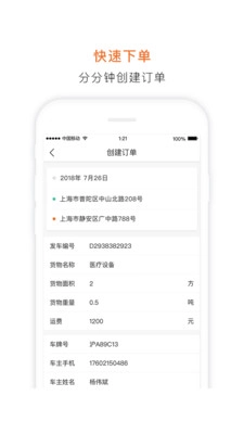 泓牛安卓直装版图2