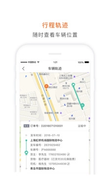 泓牛安卓直装版图3