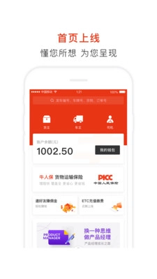 泓牛安卓直装版图4
