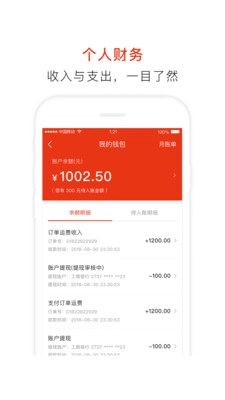 泓牛安卓直装版图5