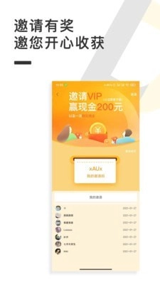 点亮家装截图2