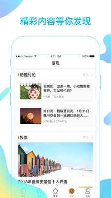 融e居直装版图2