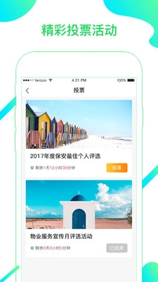 融e居直装版图4