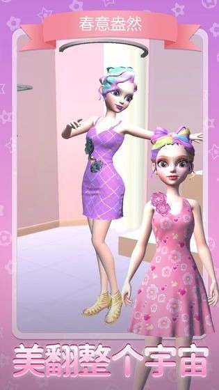 女王的衣橱直装版