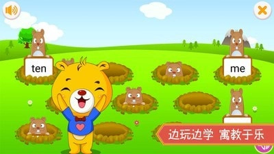 上海牛津英语免费原版图4