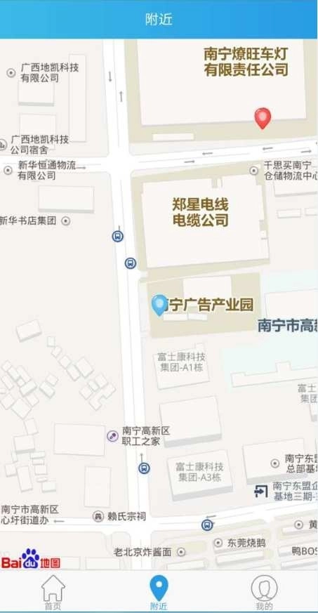 鸣智智充官方正版图3