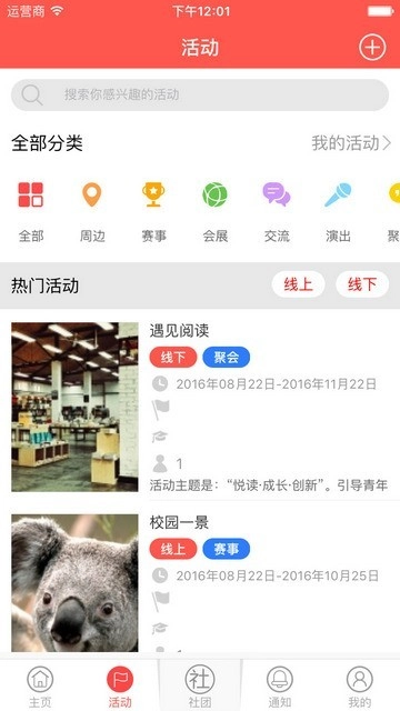 中国大学生四史自动答题1