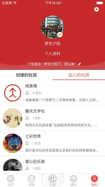中国大学生四史自动答题2