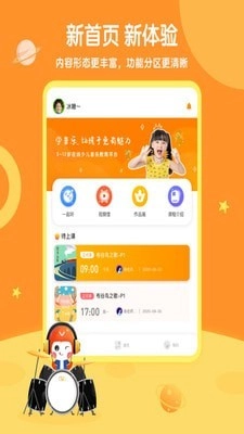 vipSing直装版图1