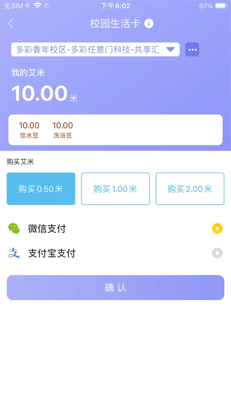 共享汇安卓版下载