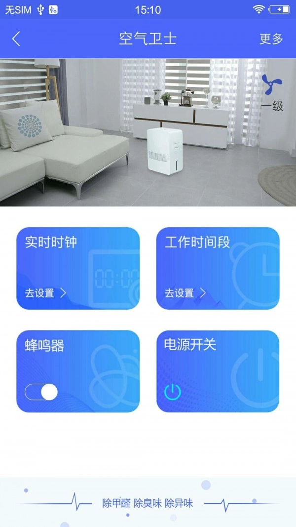 海盛海消防安卓免费版图3