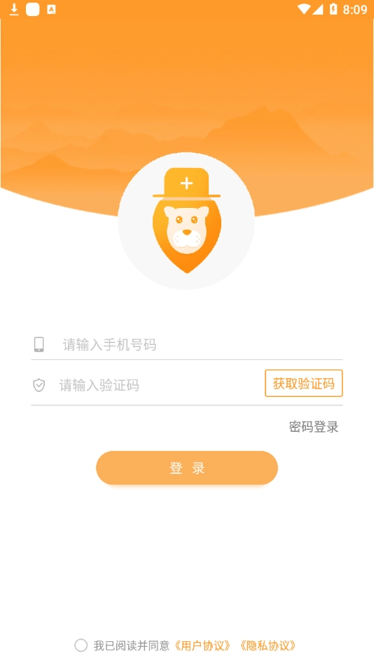 润德教育截图3