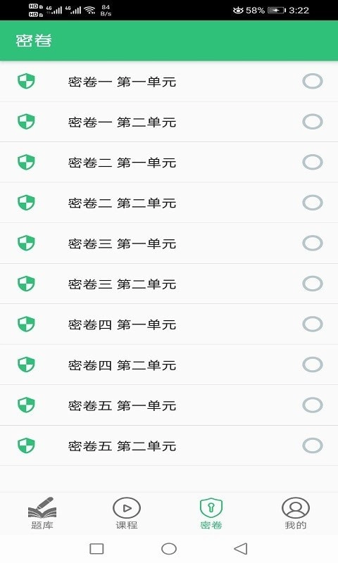 口腔执业助理医师题学习官方最新版图2