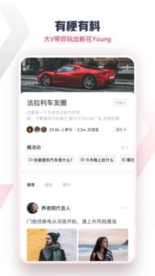 飓风软件下载