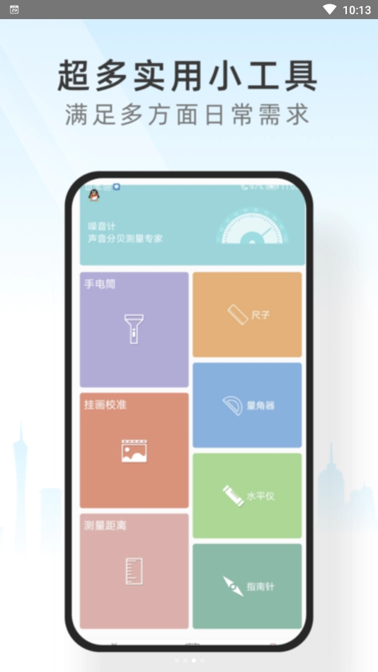 心情相机管家手机正版图3