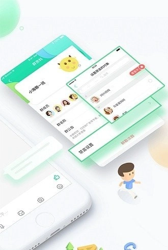 智慧树园丁端正版图2