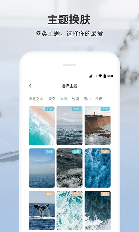 拾光纪念日通用版图3