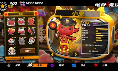地狱竞技场(3)