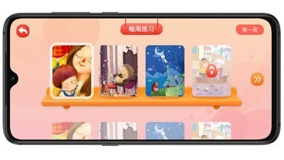 考尔乐安卓直装版图1