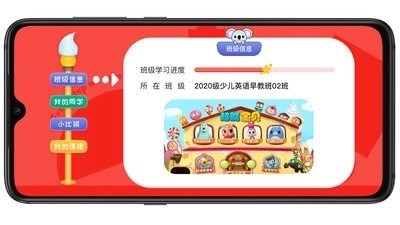 考尔乐安卓直装版图2