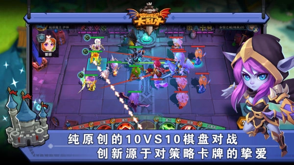 城堡传说大乱斗最新版图2