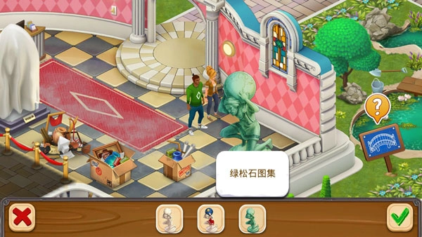 我的博物馆故事-图3
