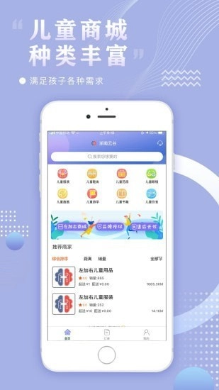 左加右官方最新版图3