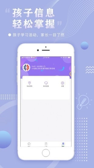 左加右官方最新版图4