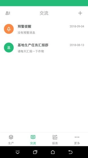 五谷耘立方手机正版图2