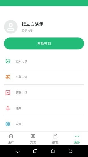 五谷耘立方手机正版图4